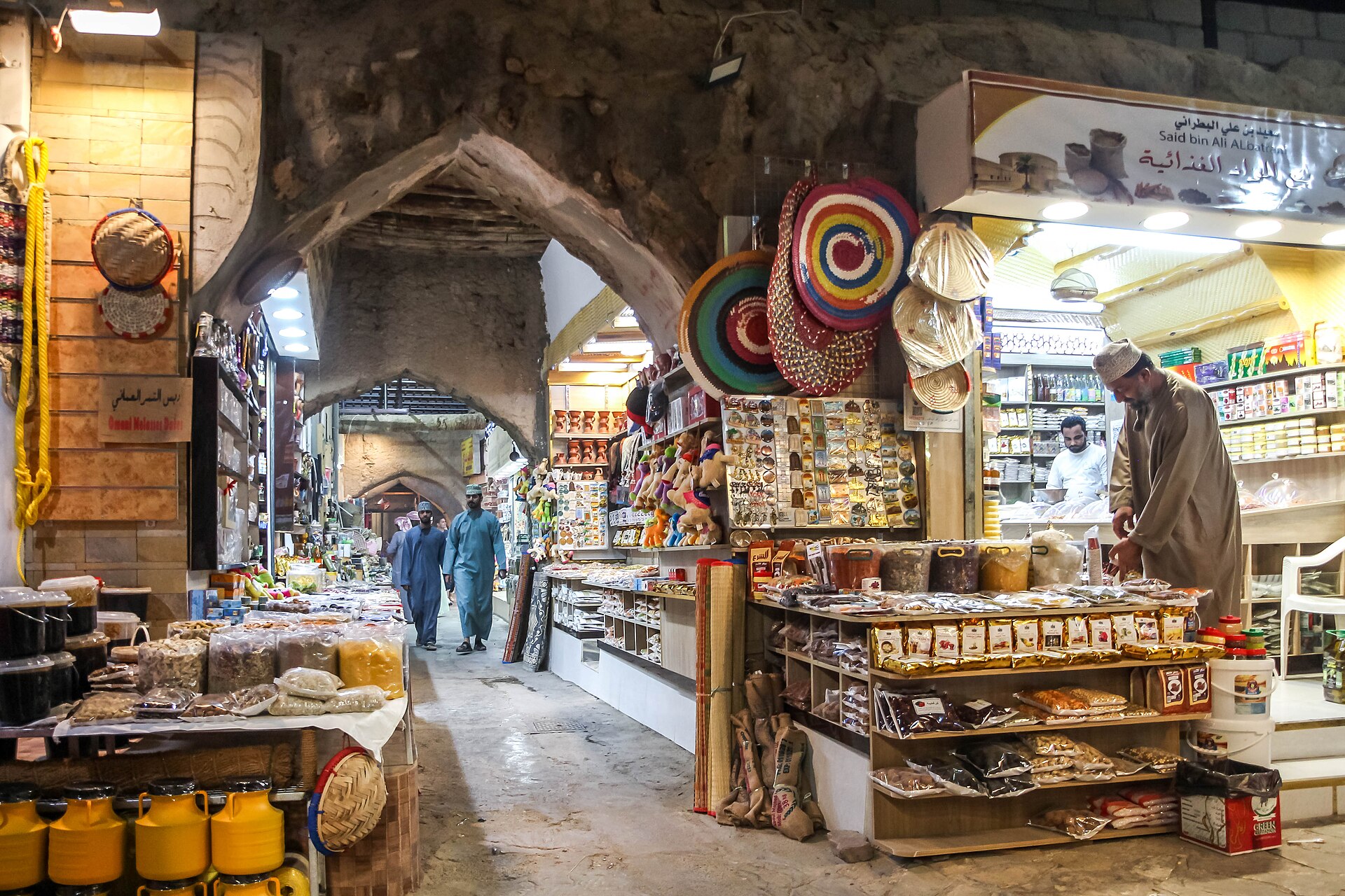 Nizwa souq